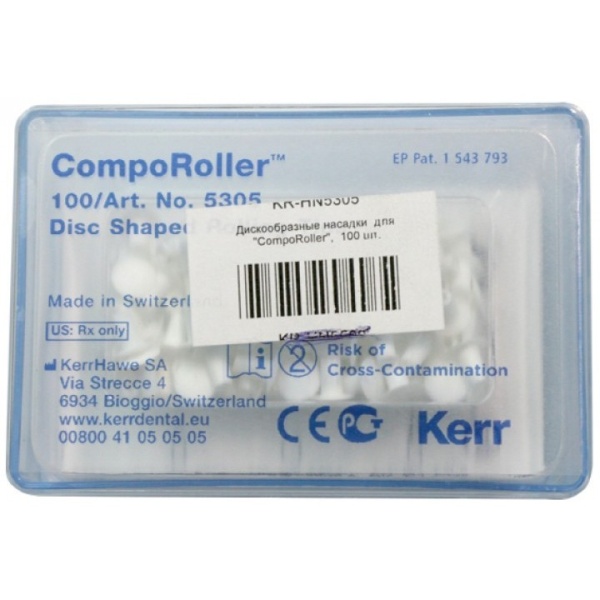 КомпоРоллер (CompoRoller) насадка диск для моделирования композита 100шт Kerr 5305